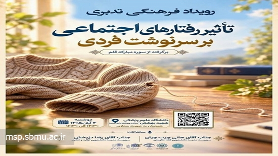 poster ghalam 